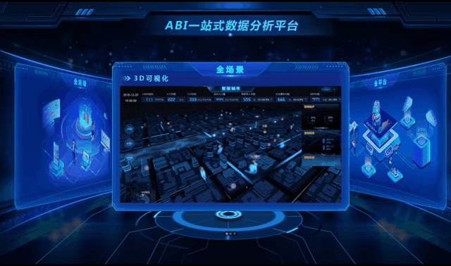918博天堂官网携全新产品即将亮相2019数博会